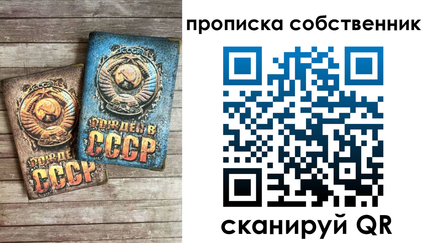 временная регистрация госуслуги в Шимановске