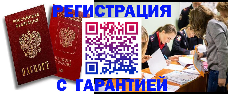 пропишу в квартире в Шимановске